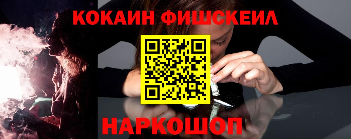 КОКАИН Боливия Электрогорск