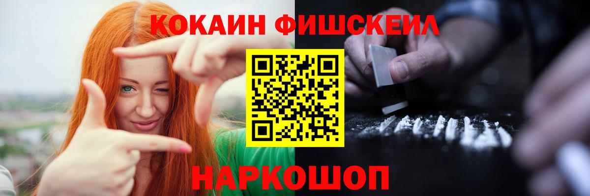 Электрогорск  где найти   Вход с VPN  Кокаин Эквадор  COCAIN Columbia 
