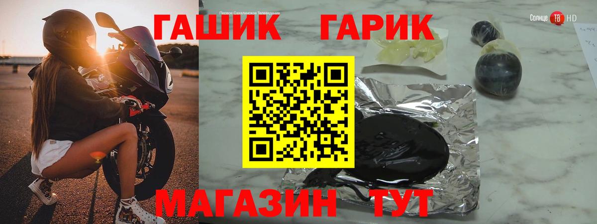 Электрогорск  Гашиш Ice-O-Lator  ГАШ  Вход с VPN  Гашиш убойный 