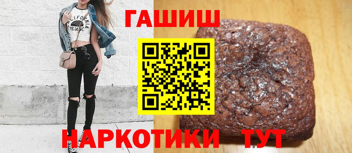 Гашиш Cannabis Электрогорск
