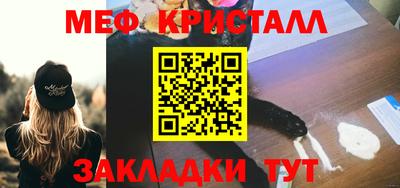 гашик Кандалакша