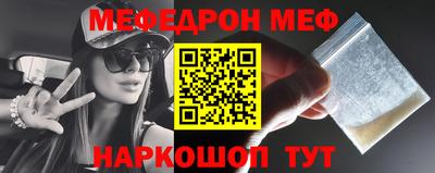 прущие крисы Канаш