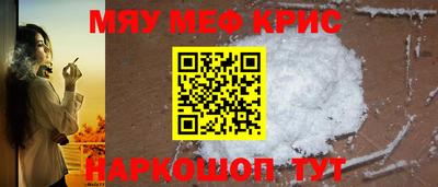 гашик Кандалакша