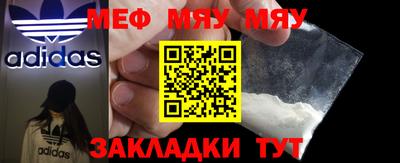 COCAINE Камышлов