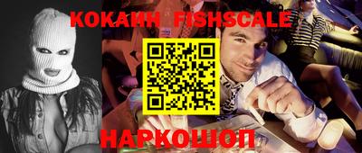 гашик Кандалакша