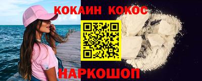 прущие крисы Канаш