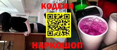 COCAINE Камышлов