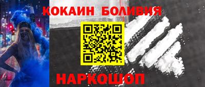 прущие крисы Канаш
