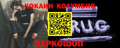 гашик Кандалакша