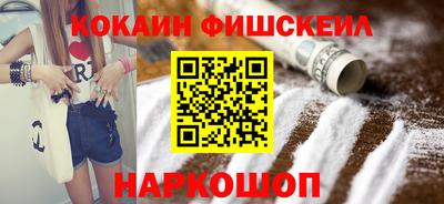 прущие крисы Канаш