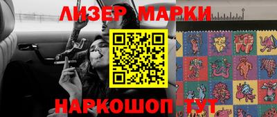 гашик Кандалакша