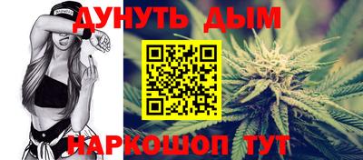 прущие крисы Канаш