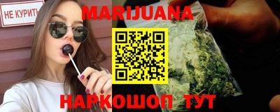 прущие крисы Канаш