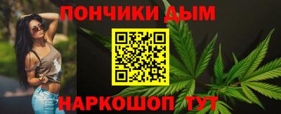 гашик Кандалакша