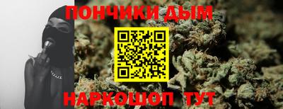прущие крисы Канаш
