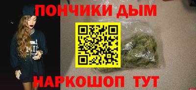 прущие крисы Канаш
