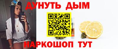 COCAINE Камышлов