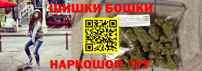 прущие крисы Канаш