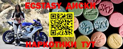 COCAINE Камышлов