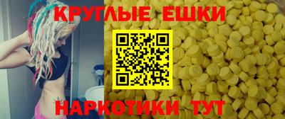 прущие крисы Канаш