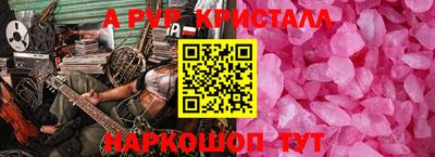 COCAINE Камышлов