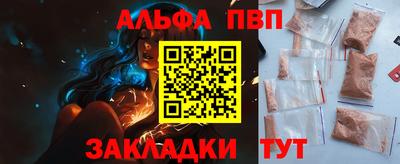 прущие крисы Канаш
