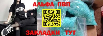 гашик Кандалакша