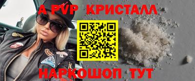 гашик Кандалакша