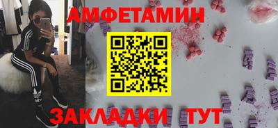 гашик Кандалакша