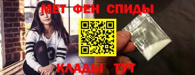 COCAINE Камышлов