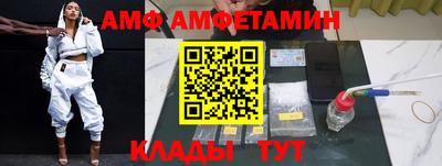 гашик Кандалакша
