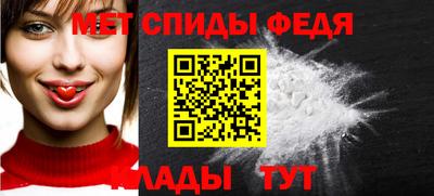 гашик Кандалакша