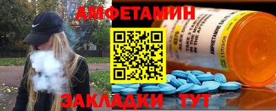 гашик Кандалакша