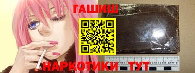 прущие крисы Канаш