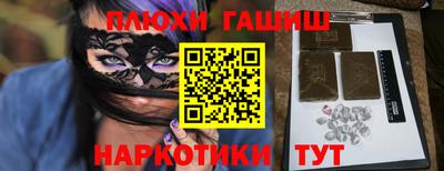 COCAINE Камышлов