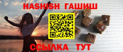 гашик Кандалакша