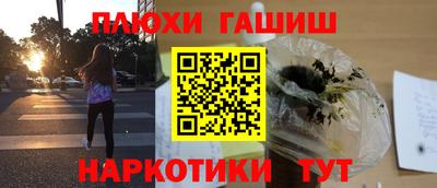 прущие крисы Канаш