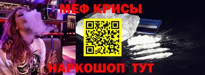COCAINE Камышлов
