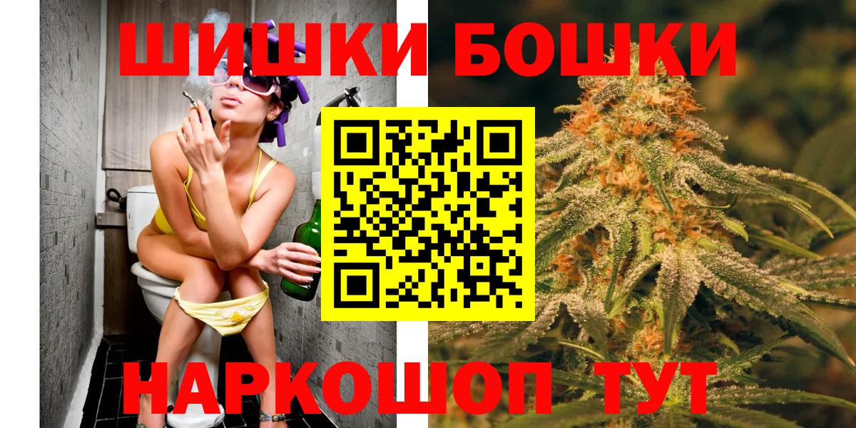 Шишки марихуана OG Kush Электрогорск